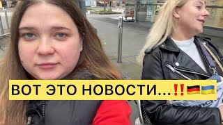 ОТПРАВЛЯЮТ НА РАБОТУ ДИПЛОМЫ МОЖНО ВЫКИНУТЬ‼️ДАЖЕ ДЕТИ РАБОТАЮТ УЖЕ ! БЕЖЕНЦЫ ИЗ УКРАИНЫ