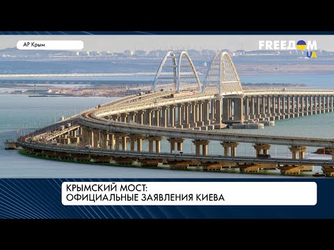Объект незаконного строительства: какая судьба Керченского моста