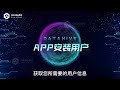 Datahive App安装数据 App安装客户资源 App安装信息出售 App安装客源 App安装实时信息出售 App安装实时数据购买 App安装注册信息购买 Www Dt6 Xyz 