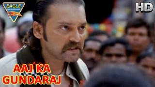 Download Lagu Aaj Ka Gundaraj || Villain Collect Money || Pawan Kalyan, Shriya || Eagle Hindi Movies MP3 Download Lagu Aaj Ka Gundaraj || Villain Collect Money || Pawan Kalyan, Shriya || Eagle Hindi Movies MP3