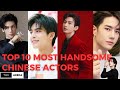 Top 10 most handsome chinese actors 2023