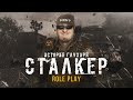 PHOBIA STALKER RP ● ВОЗВРАЩЕНИЕ ГЛУХАРЯ ● ПОПЫТКА СБЫТЬ СОЛНЕЧНЫЕ ПАНЕЛИ ● Dayz #195