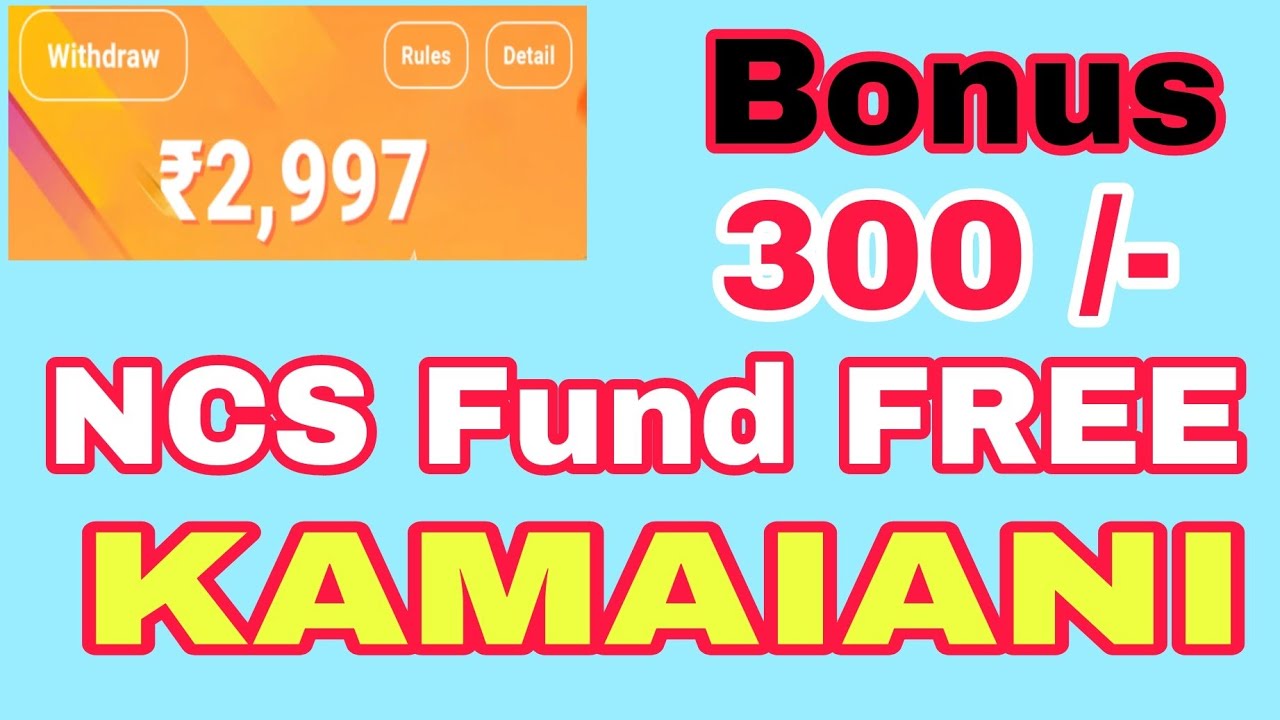 NCS Fund Free KAMAIANI App / Free earning app 