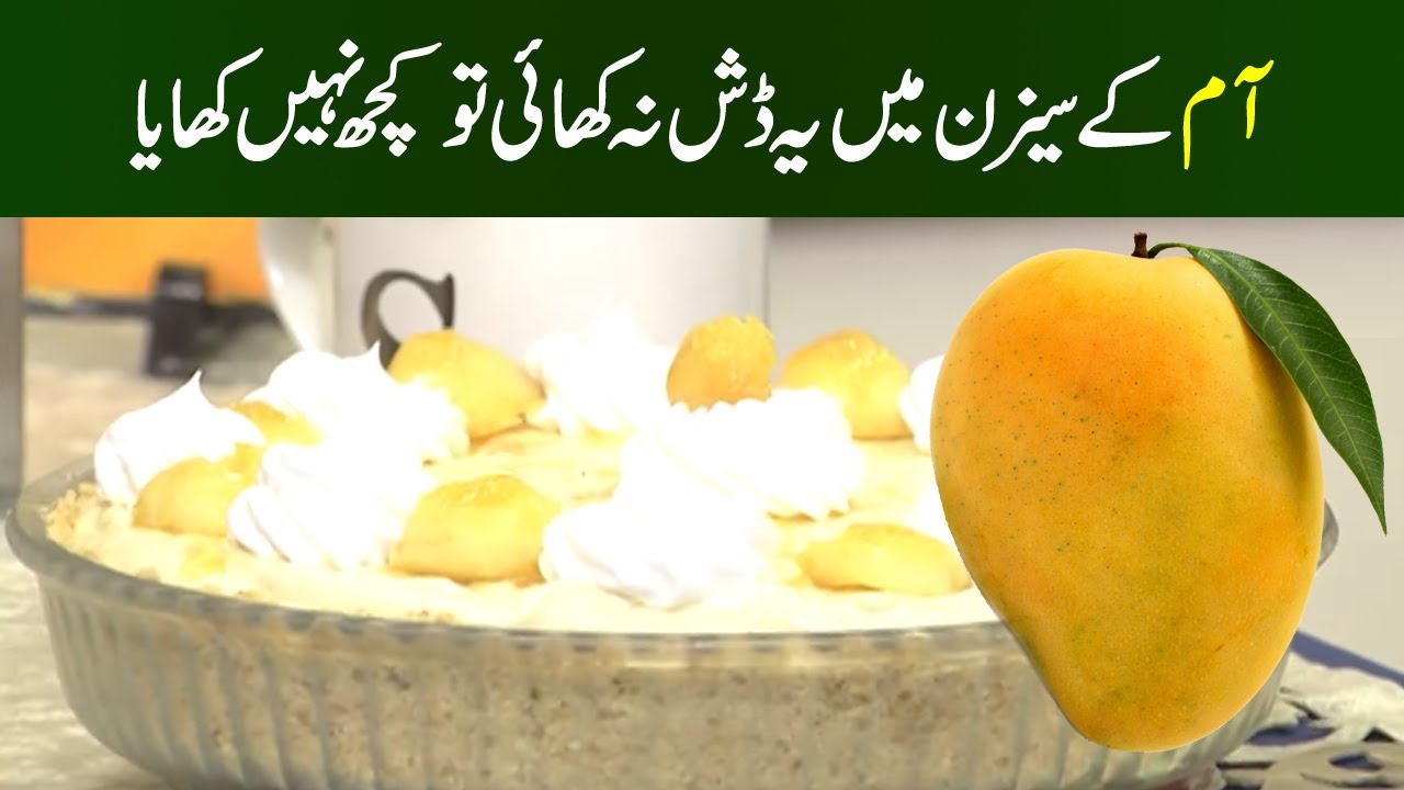 Mango Delight Dessert Summer Special Recipe Easy Mango Dessert Recipe