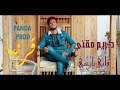 Karim Makni - koktel Rai 2020 أروع كوكتال راي كذابة توحشتك انا Rai 2020