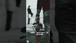 Chup Mahi Chup Hai Ranjha Whatsapp Status Lshreeshah L New Sad Whatsapp Status Lbroken Heart Status