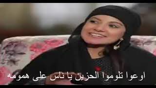اغنية مسلسل بنت القبائل  يادي الزمان  غناء ياسمين علي بالكلمات