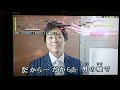 影武者82y 男のうそ♭1 (三山ひろし唄)
