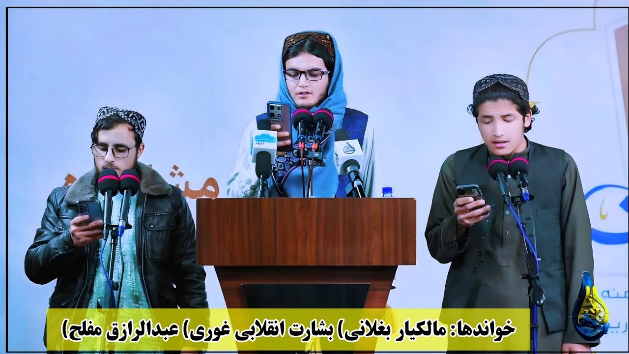 #به_مناسبت_پنجمین سالگردامضای توافقنامه پایان اشغال افغانستان توسط آمریکا(خواننده#بشارت _نقلابی