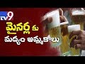 Pubs sell liquor to minors, exposed