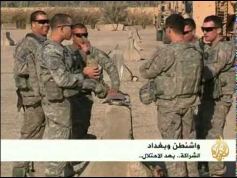 القوات الاميريكة تواصل انسحابها من العراق