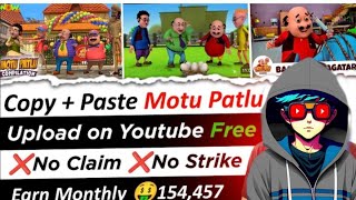 Dwonload Motu Patlu Videos | Upload On Youtube Without Copyright 100% Working @GhulamMustafa-q2p3h 