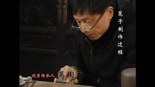 第8集：看紫砂大师，如何亲手制作紫砂工具的？