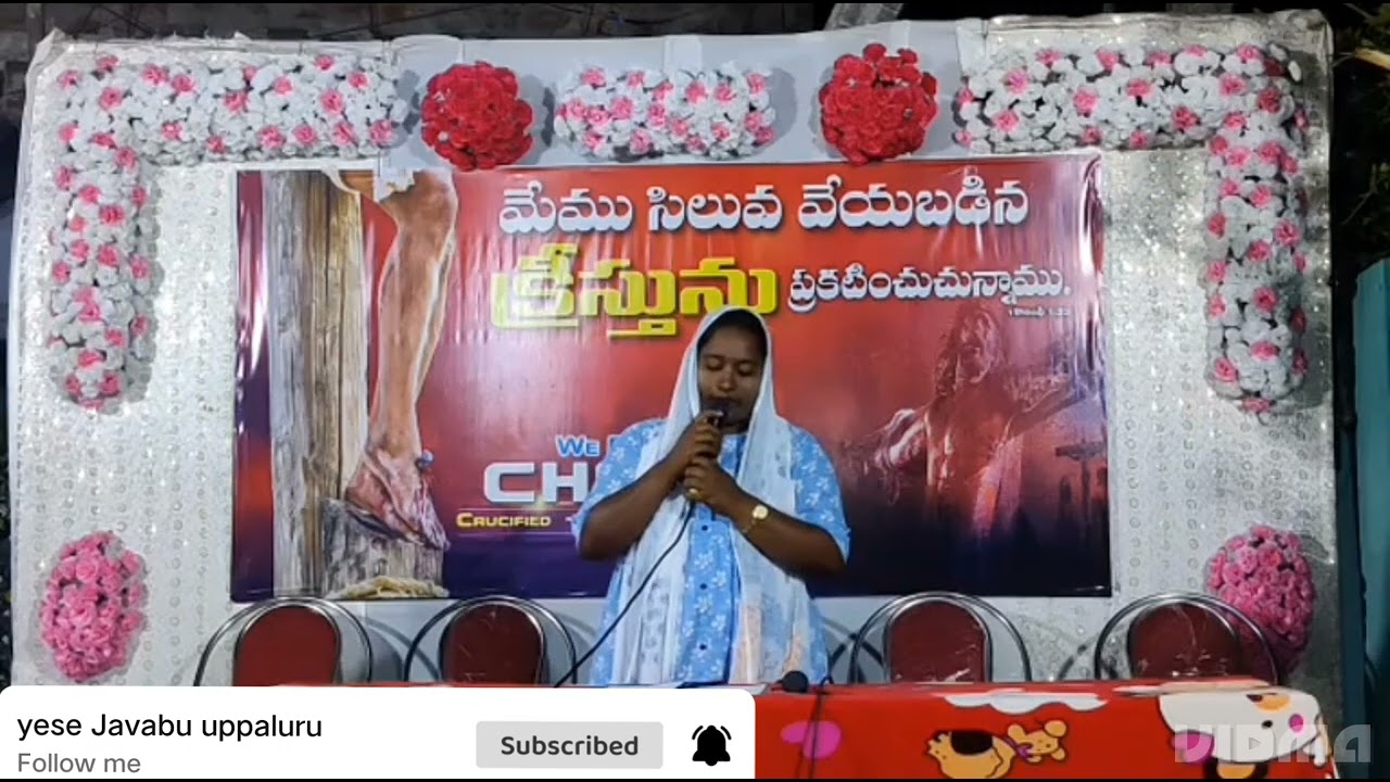 పరలోక పౌరసత్వం song