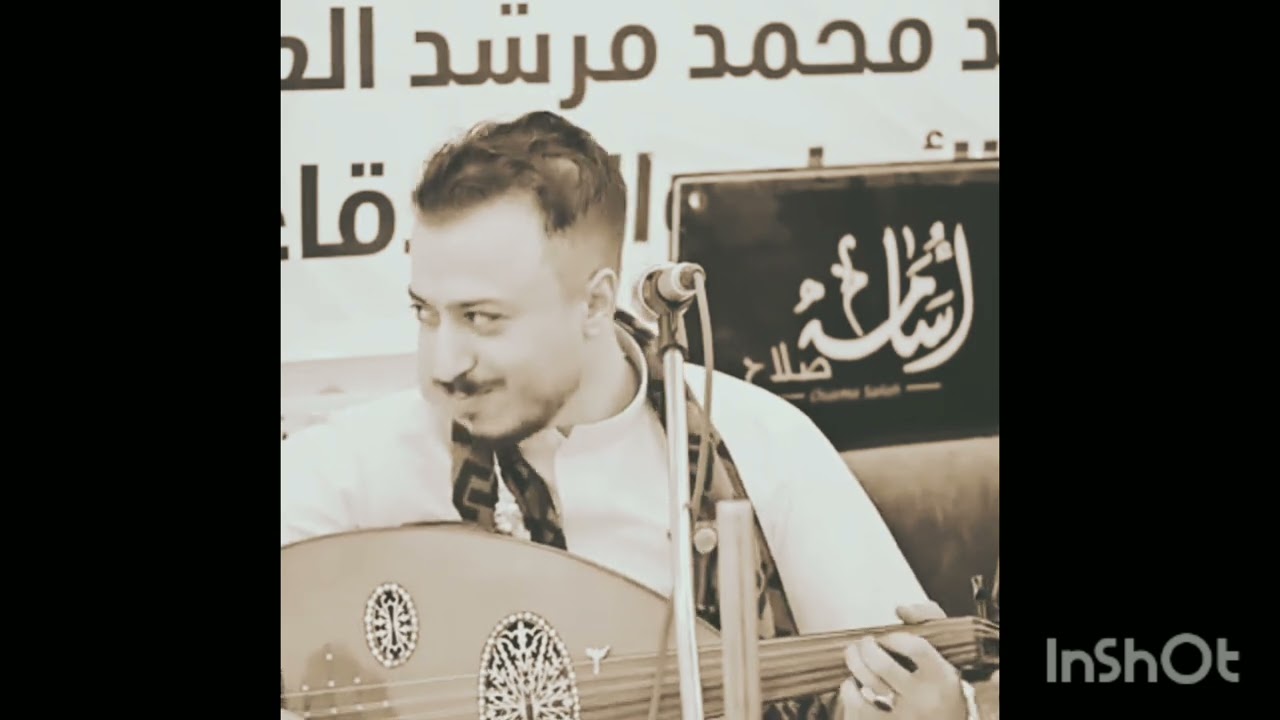 ياسين علا طارف#