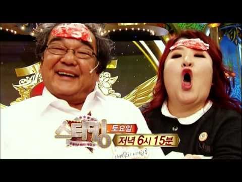 150103 Star King Preveiw (놀라운 대회 스타킹)