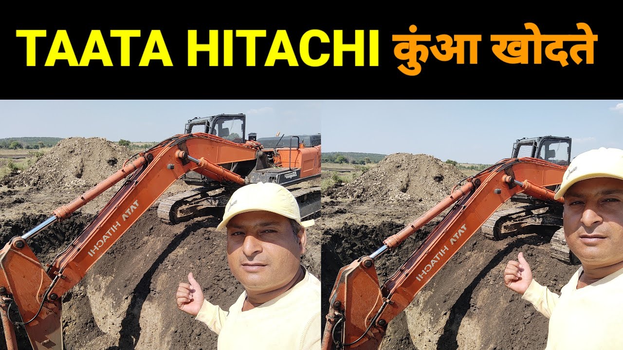 TAATA HiTACHI || कुआं खोदने कि मशीन || 