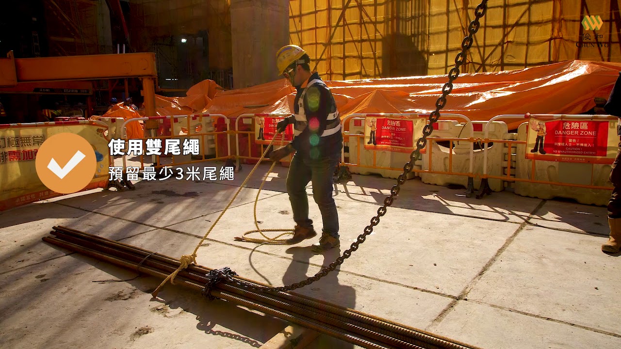 俊和工地安全 2018