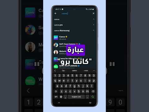 حساب   مجانا وبطريقة قانونية