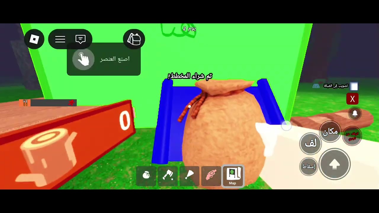 99 ليلة في الغابة ج1 Roblox # 