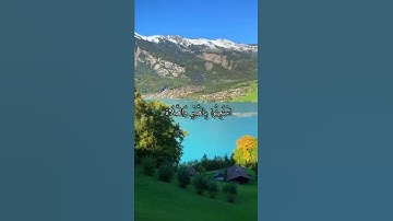 قرآن كريم القارئ سعود الفايز من سورة (البقرة)