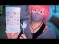【ASMR】深夜にひっそり目の検査｜眠れない人へ