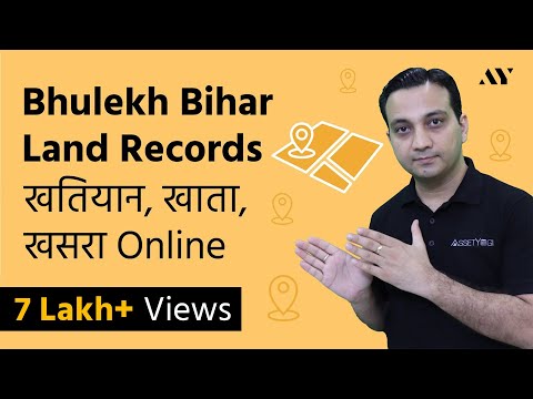 Bhulekh Bihar Land Records - खतियान, खाता, खसरा Online