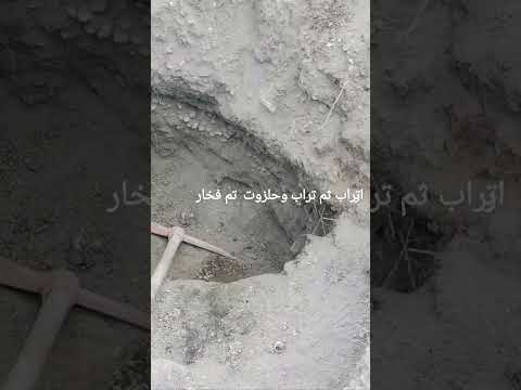 شاهد طبقات الدفين 