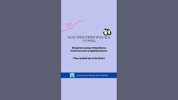 Learn Korean with Airlearn, Download now #learnkorean #korean #airlearn #koreanlanguagelearning