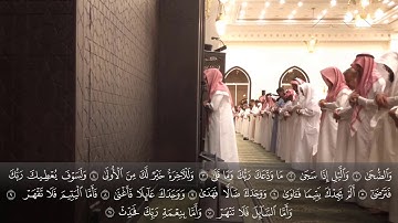 الشيخ عبدالله الموسى سورة الضحى