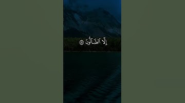 سورة الحجر ❤️ #قرآن #المصحف #اكسبلور #quran #allah