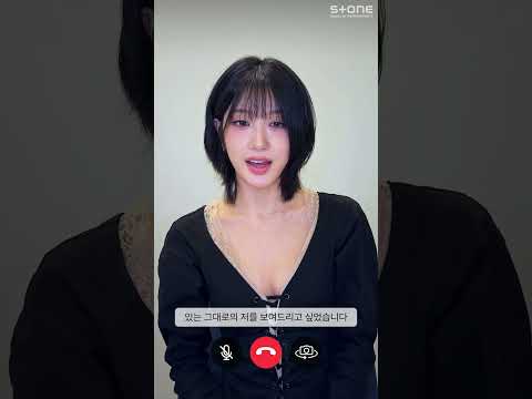 발매 인사 영상 이서연 Y SY NAKED Shorts