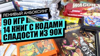 Подарки от подписчиков со встреч в Москве и Питере - Ленивый Анбоксинг