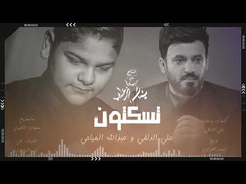 شيعوه وبقت لجمه بكلبي من ماخروه