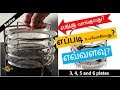 How to make Kerala Soft Idiyappam  ഇടിയപ്പം  Noolappam ...