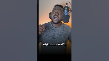 منذر رمضان بي ابسط حاجة بنفرح 