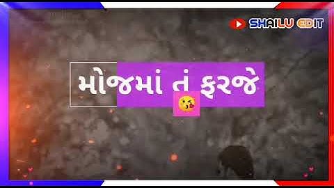 Mahesh Rathva New timli status 2020.. WhatsApp status Rengtone 2020... Edit Shailu