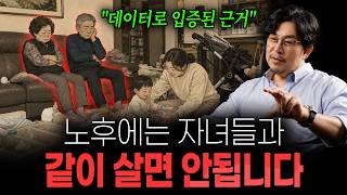 김지호의 공간문해력 대표 영상 썸네일
