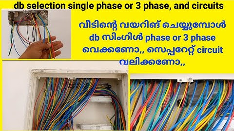 db selection single phase or 3 phase, and circuits#i love god#electric