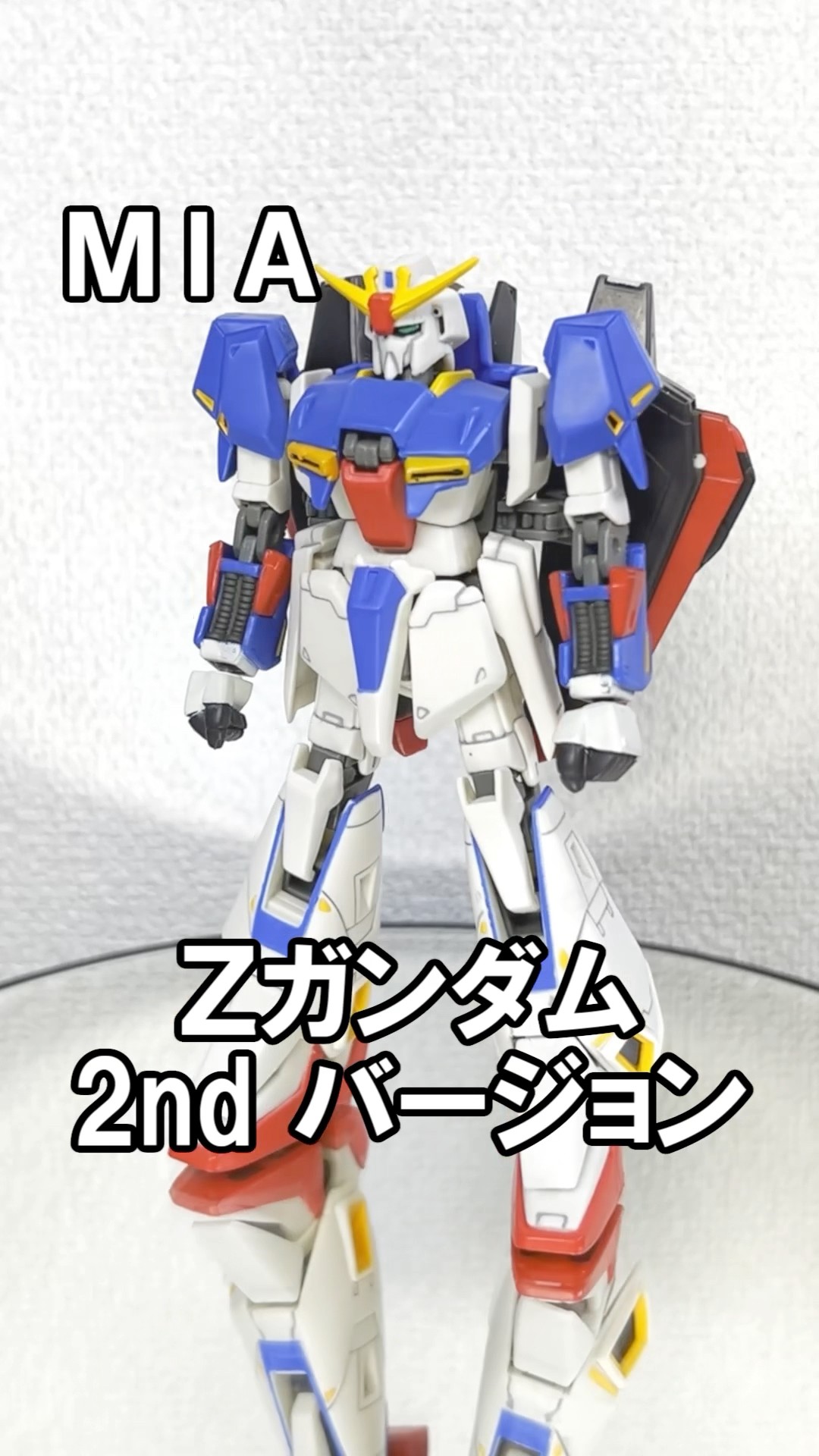 未開封 US版 MIA ガンダム ＆ Gファイター