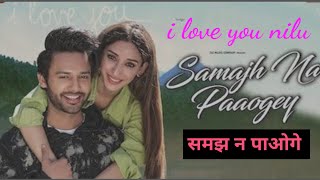 Samaj Na Paaoge | ये तुम कभी समझ ना पाओगे @hindibollywoodremixsong