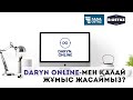 DARYN ONLINE-мен қалай жұмыс жасаймыз? | 1-бөлім | Jasa Ustaz