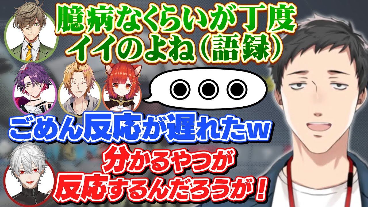 会話の８割がガンダム語録で埋まってる社築のガンエボコラボ【神田笑一/葛葉/オリバー/プティ/渡会雲雀/天宮こころ/風楽奏斗/渋谷ハジメ/叶/イブラヒム/甲斐田晴/にじさんじ/切り抜き】