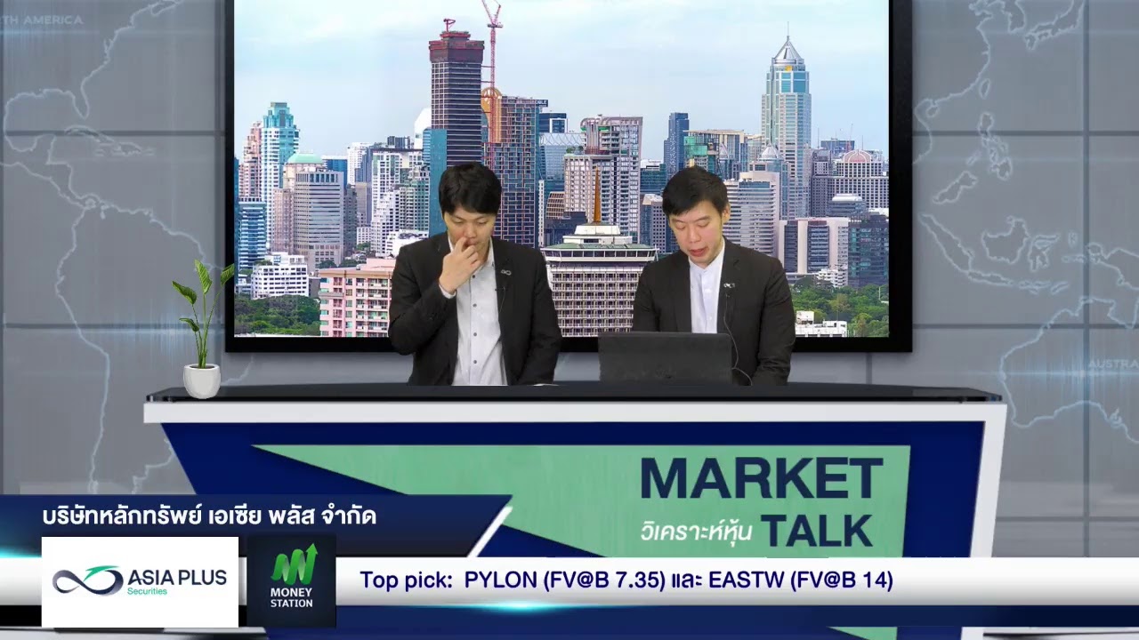 ASP Market Talk 09/01/2020 - YouTube