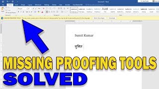 SOLVED] Missing Proofing Tools in MS Office Hindi Mangal Font Typing on  Remington GAIL Keyboard... - YouTube