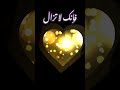 القلوب الطيبة حب الخير للناس إجتماعي القلوب الطيبة حب الخير للناس إجتماعي