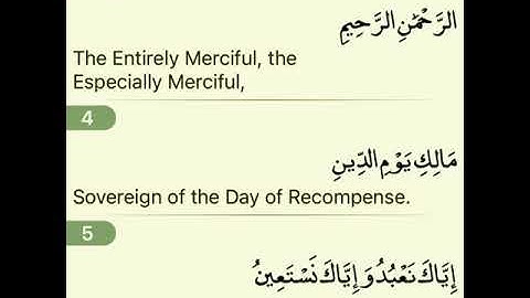 Surah Al-Fatiha / By Sheikh Abdullah Matrood / full in Arabic And English Translation / سورة الفاتحة