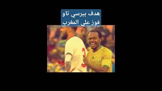 فوز جنوب أفريقيا علي المغرب #ملخص #اهداف #shortvideo #الربح #الاهلي