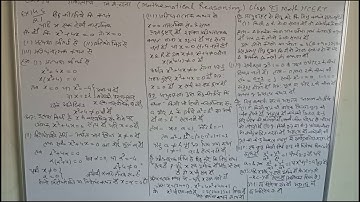 NCERT Math Class 11th Chapter-14 Ex-14.5 Question 1,2,3,4,5 Solution