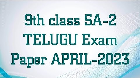 9th class sa-2  telugu exam paper April-2023 / 9th class sa-2 telugu exam model paper/ @Raj1vlife